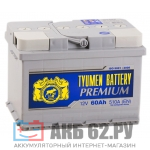 Tyumen Battery 60 (510A)  PREMIUM