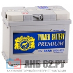 Tyumen Battery 64 (590A)  PREMIUM