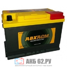 ��� 70� AGM SA 57020