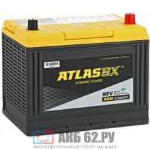 ��� ATLAS 75e AGM AX S65D26L 