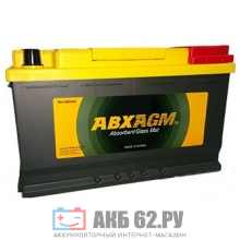 ��� ATLAS 80� AGM SA 58020
