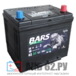 BARS SILVER 65 (600A) Asia