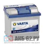 VARTA 52 �22 (470A)