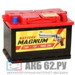 Magnum Battery 75 (600A) 