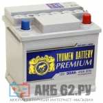 Tyumen Battery 50 (410A) �� PREMIUM