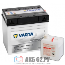 VARTA 25Ah FUNSTART FRESHPACK 52515 Y60-N24L-A 