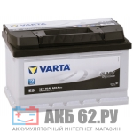 VARTA 70 E9 (640A) Black dynamic