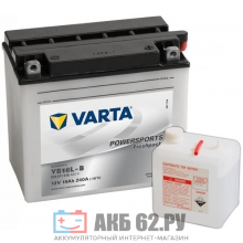VARTA 19Ah FUNSTART FRESHPACK YB16L-B