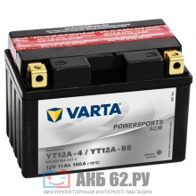 VARTA YT12-A4 YT12A-BS AGM POWERSPORTS